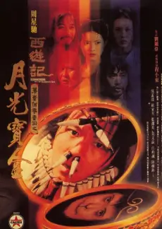 脱口秀大会综艺封面