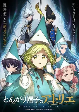吞噬星空动漫封面
