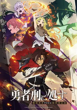 星辰变动漫封面